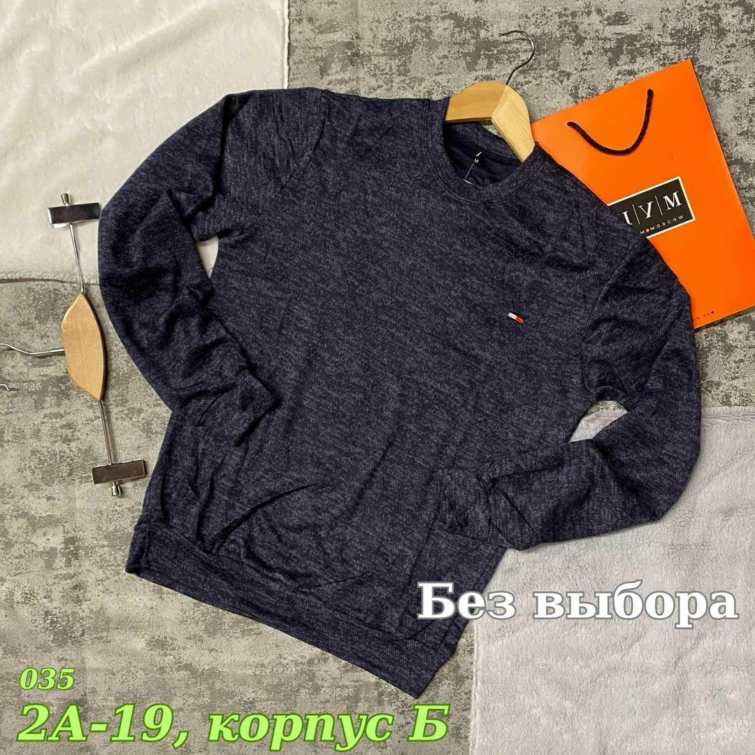 кофта мужской,кофта толстовка,мужской джемпер,толстовка свитер,свитшот серый