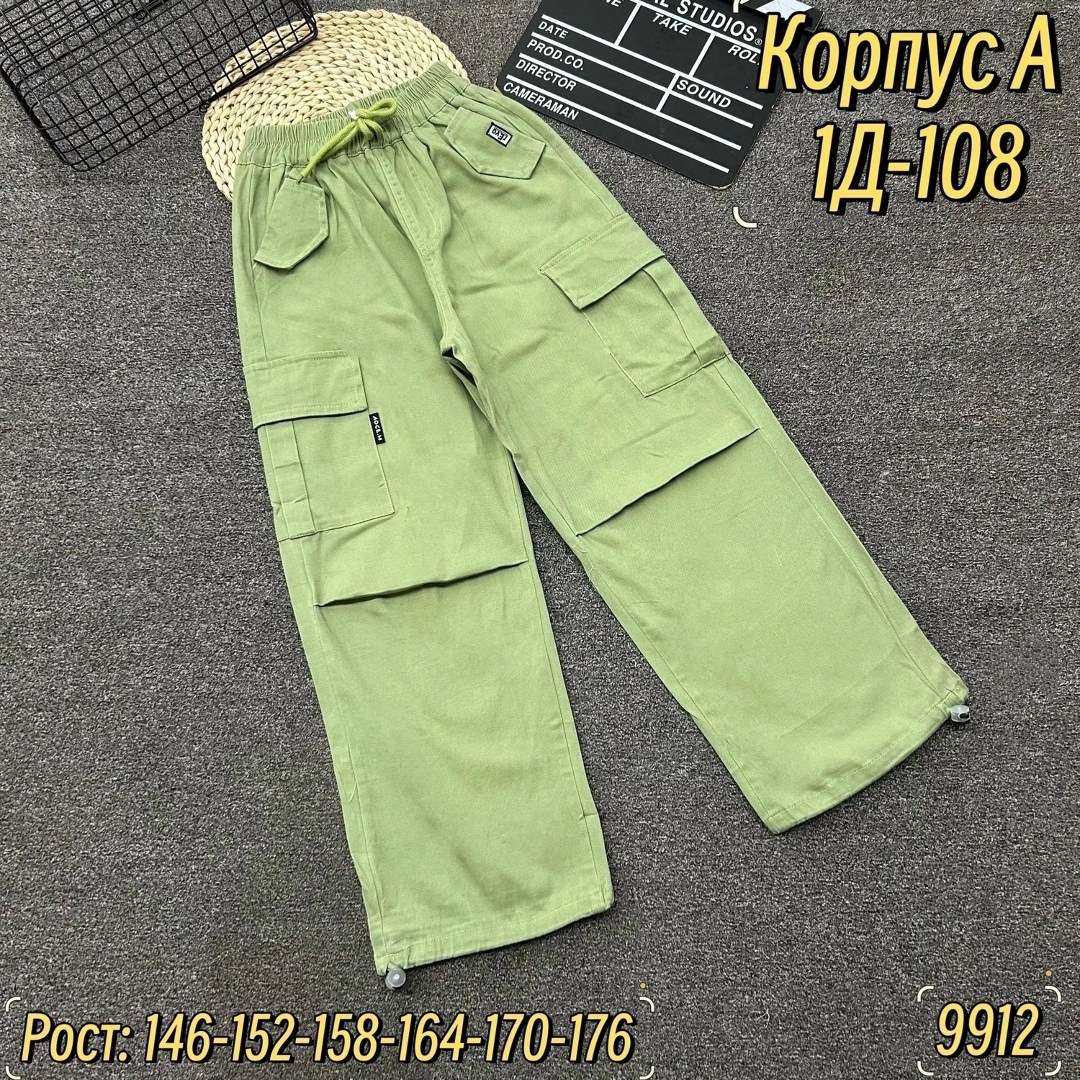 брюки джинсы,джинсы карго,брюки карго,брюки для девочек,брюки свободные