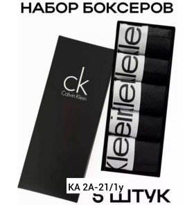 Нижнее белье