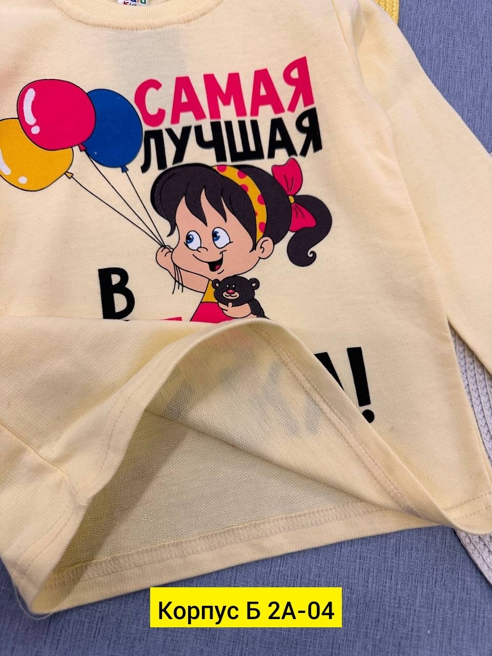 кофта детская,детская одежда ,кофта свитшот для девочки,детский свитшот кофта,кофта для девочек