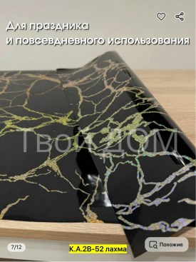 Одежда