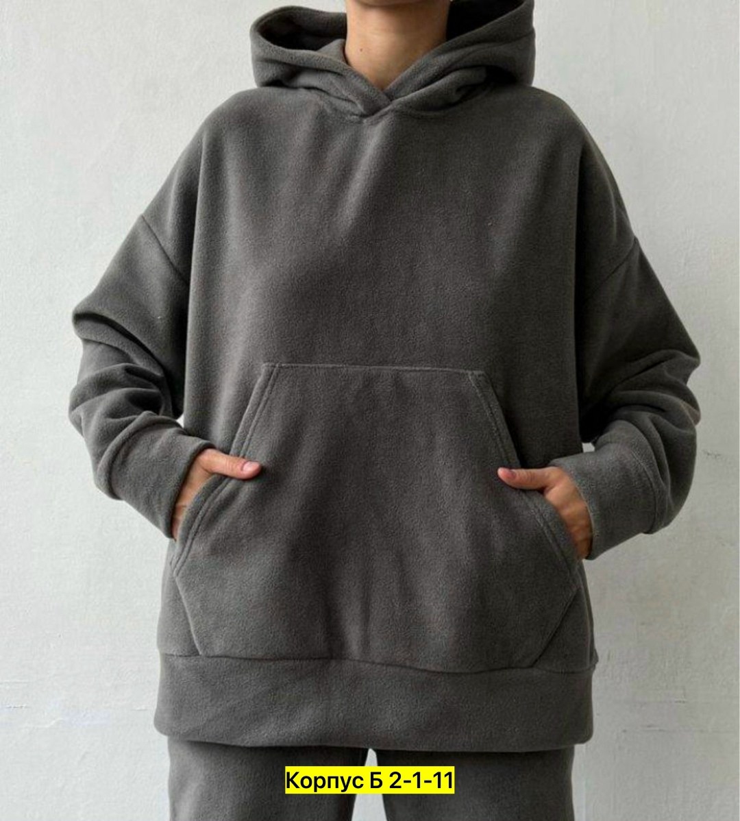 cпортивный костюм женский на флисе,костюм женский на флисе,cпортивный костюм женский теплый на флисе,спортивные костюмы женские,cпортивный костюм женский теплый