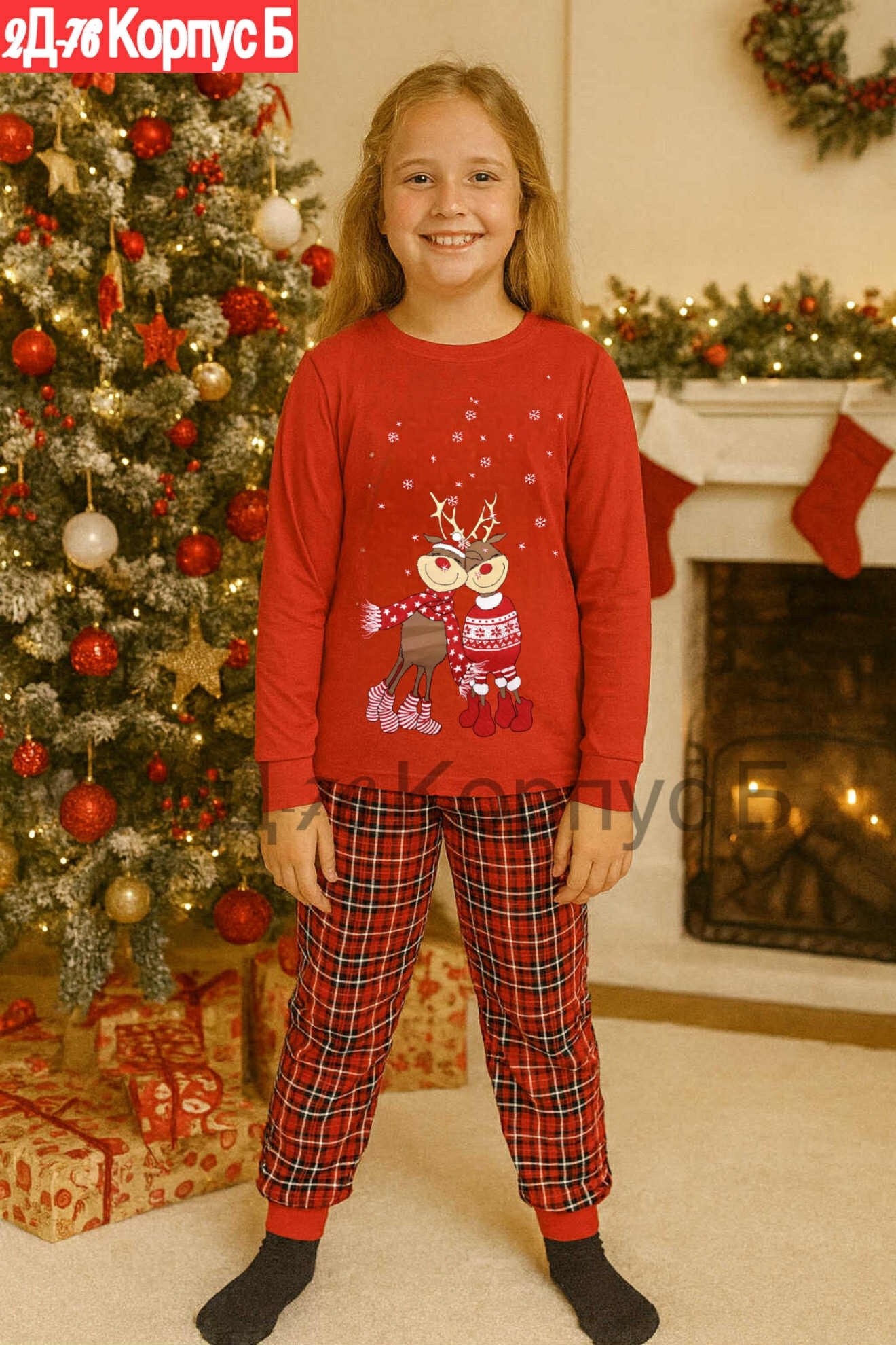 новогодние пижамы,детская новогодняя пижама,пижама для мальчика,рождественская пижама,детская пижама