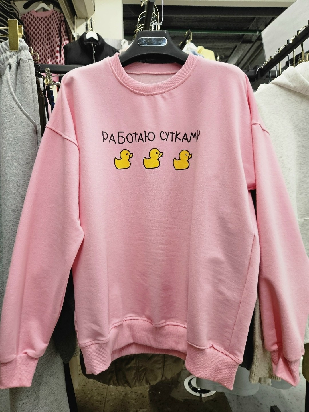 свитшот женская,свитшот и толстовка,кофта свитшот,оригинальный свитшот,розовый свитшот