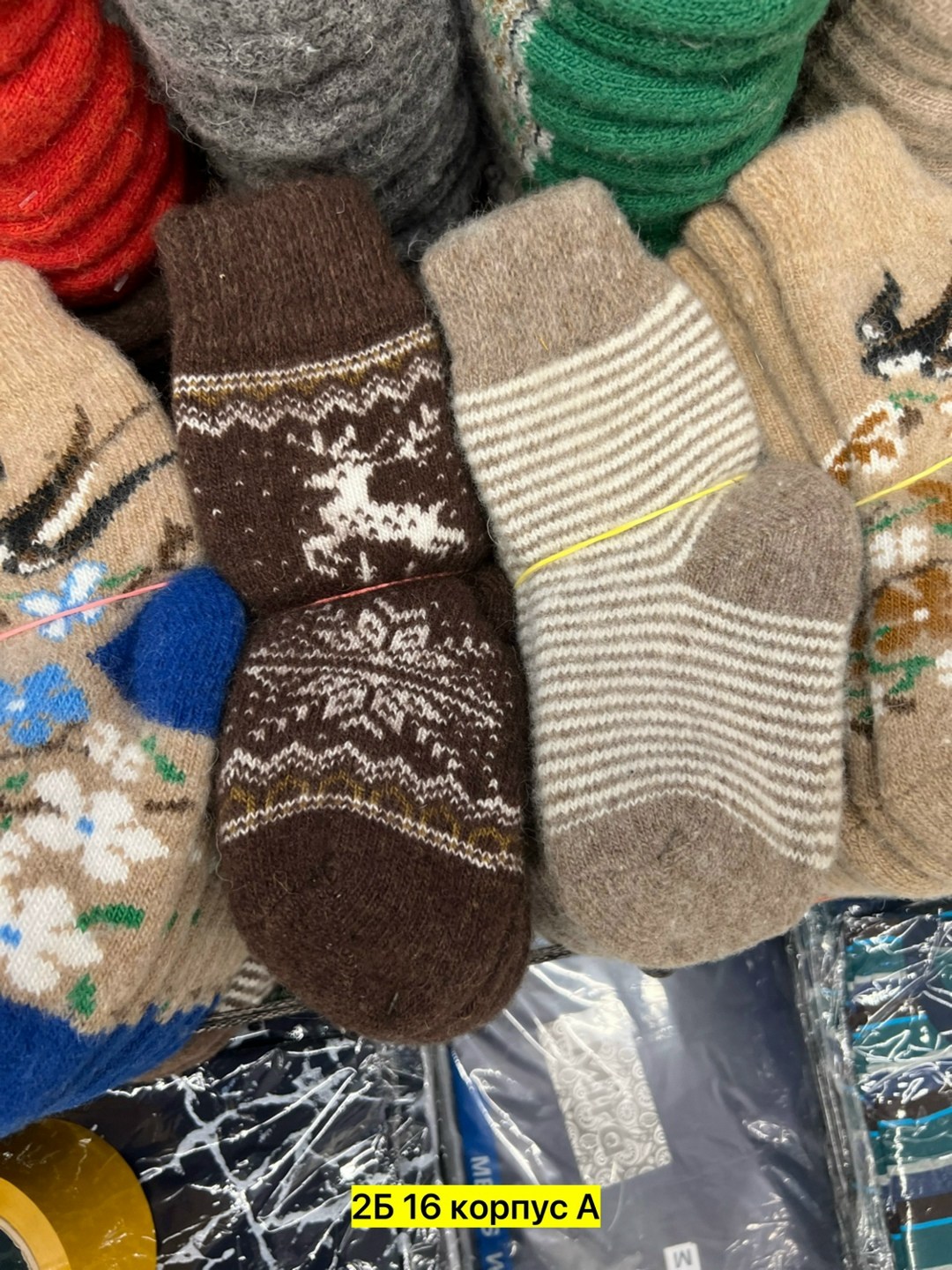 носки шерстяные детские,шерстяные носочки,носки дeтские,носки детские теплые шерстяные,носки детские шерстяные на 1 год