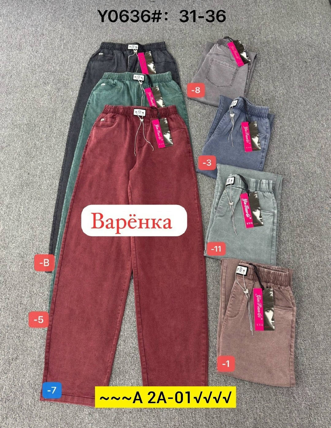 джинсы брюки,джинсы штаны,брюки для девочек,брюки штаны,брюки модные