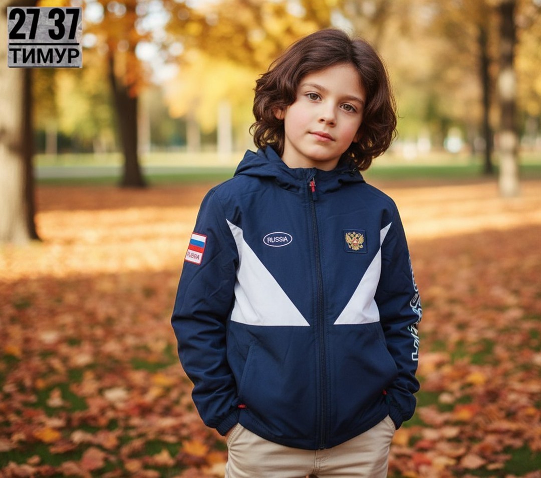 куртка демисезонная для мальчик,куртка для мальчика,куртка ветровка для мальчика,куртка демисезонная детская,куртка демисезонная