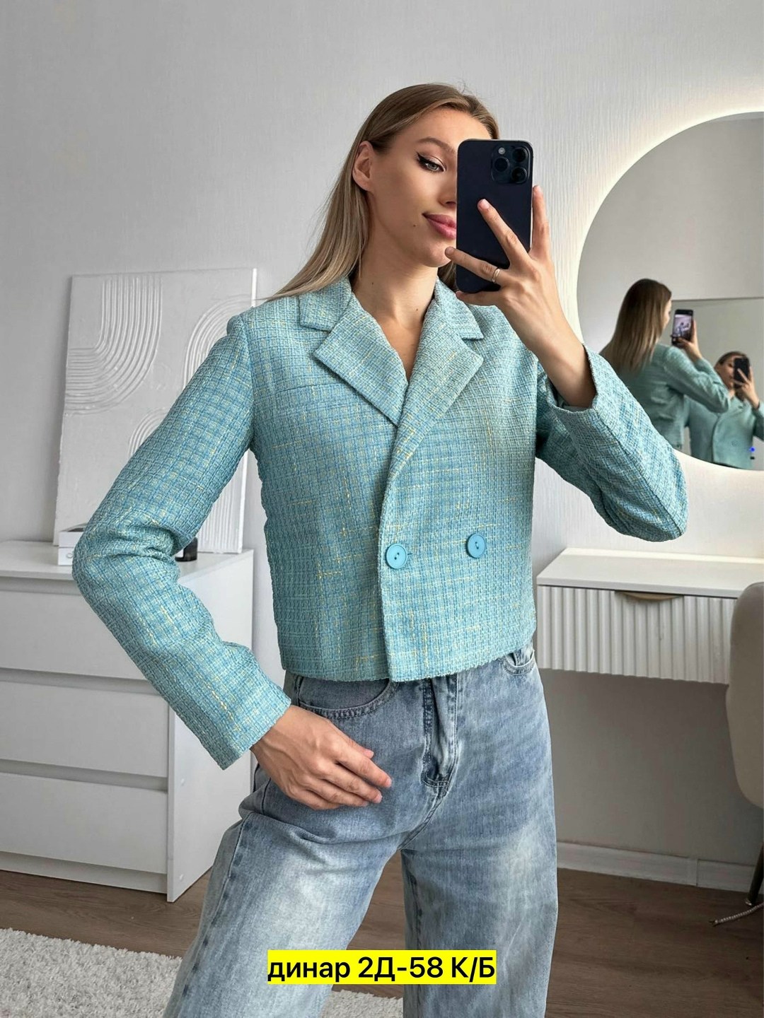 жакет,твидовый жакет укороченный,твидовый жакет,твидовый жакет женский голубой,жакет женские