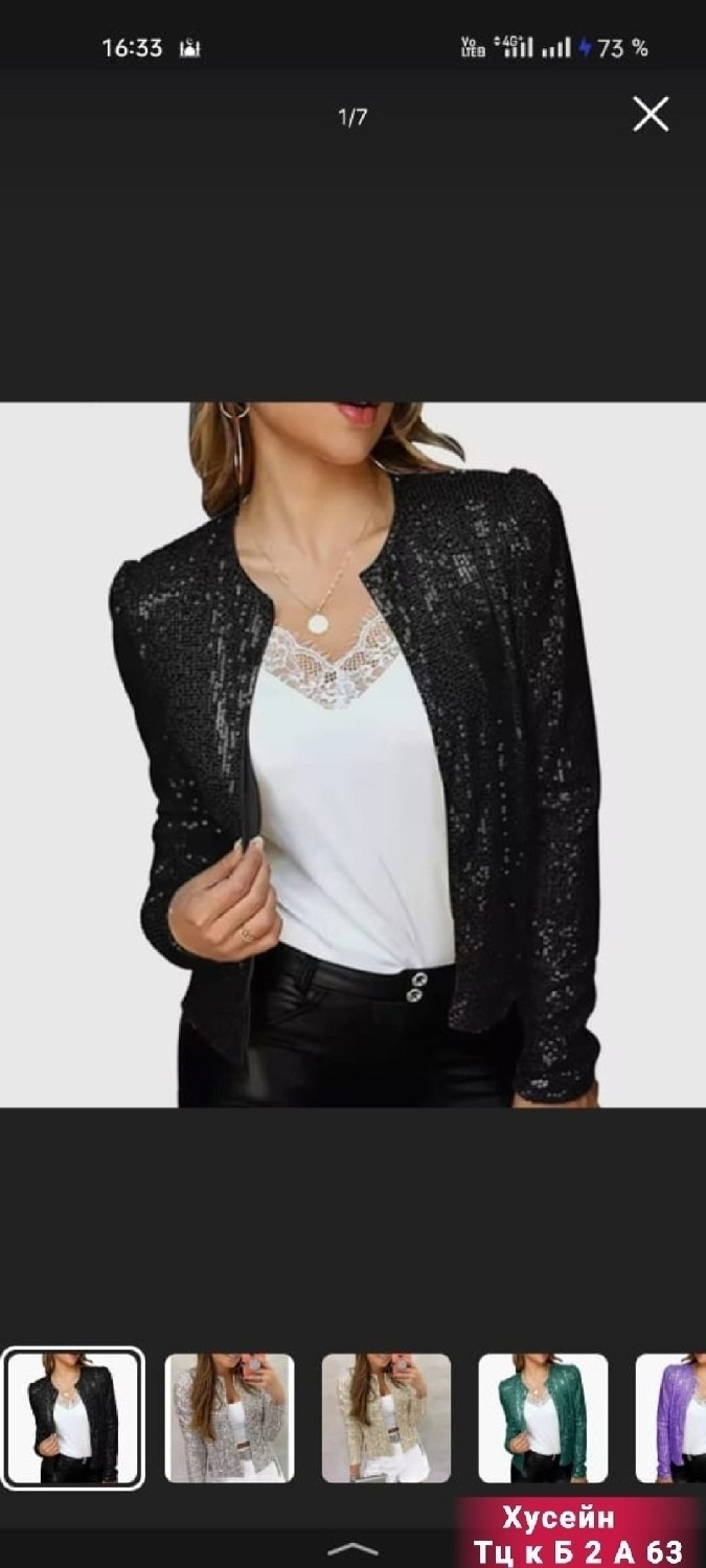 жакет с пайетками,женская куртка,модные жакеты,женская короткая куртка с блестками,пиджак блестящий