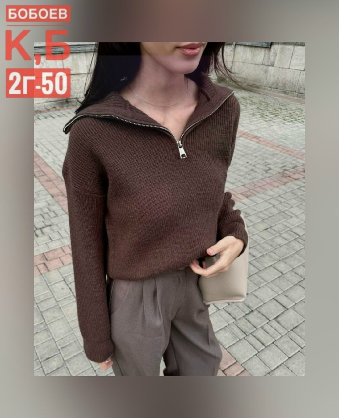 стильная кофта,женский свитер на молнии,модные свитера,свитер,вязаный свитер на молнии