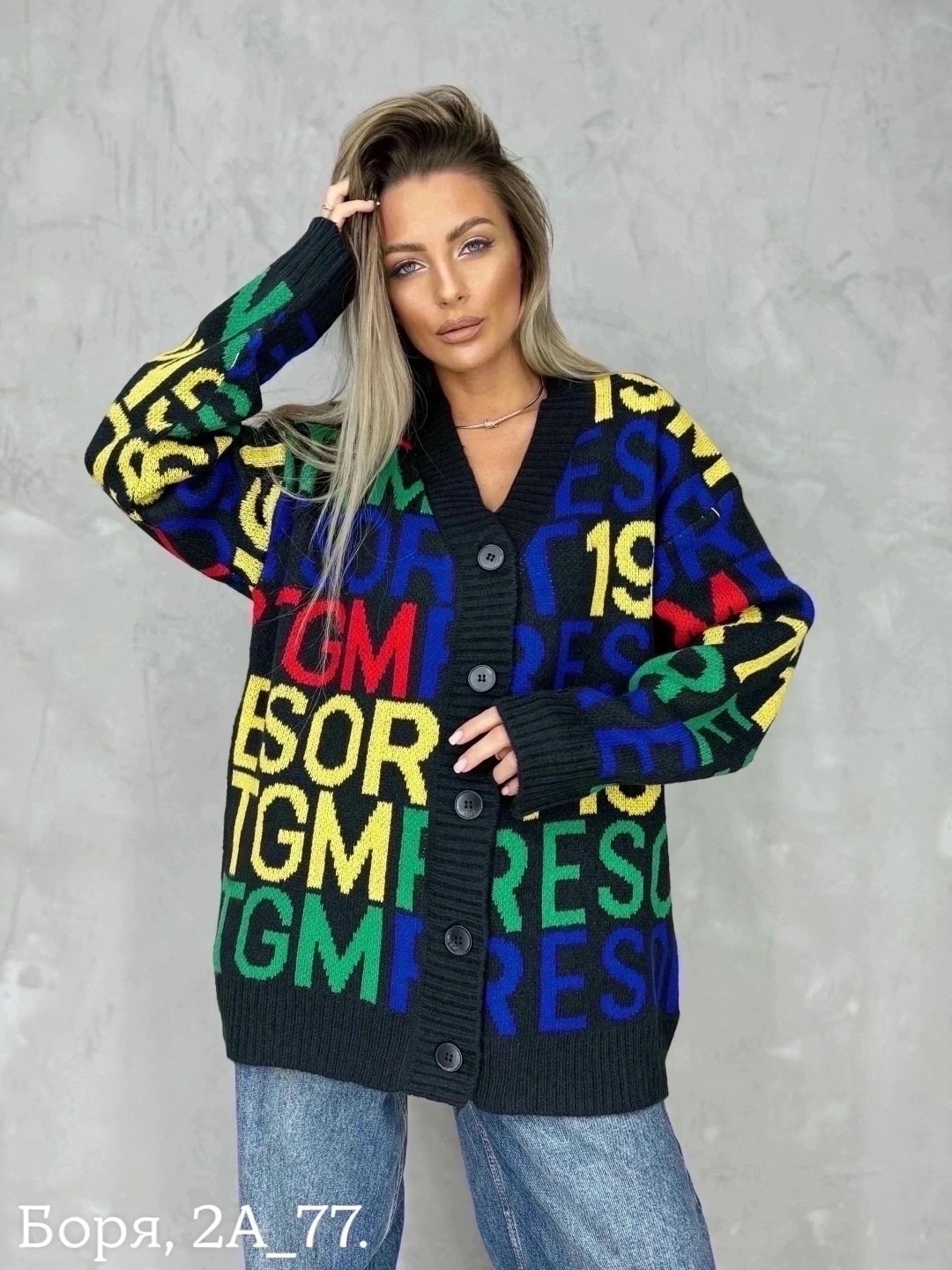 женские кардиганы,кофта кардиган,кардиган стильный,зеленый кардиган,женский вязаный кардиган