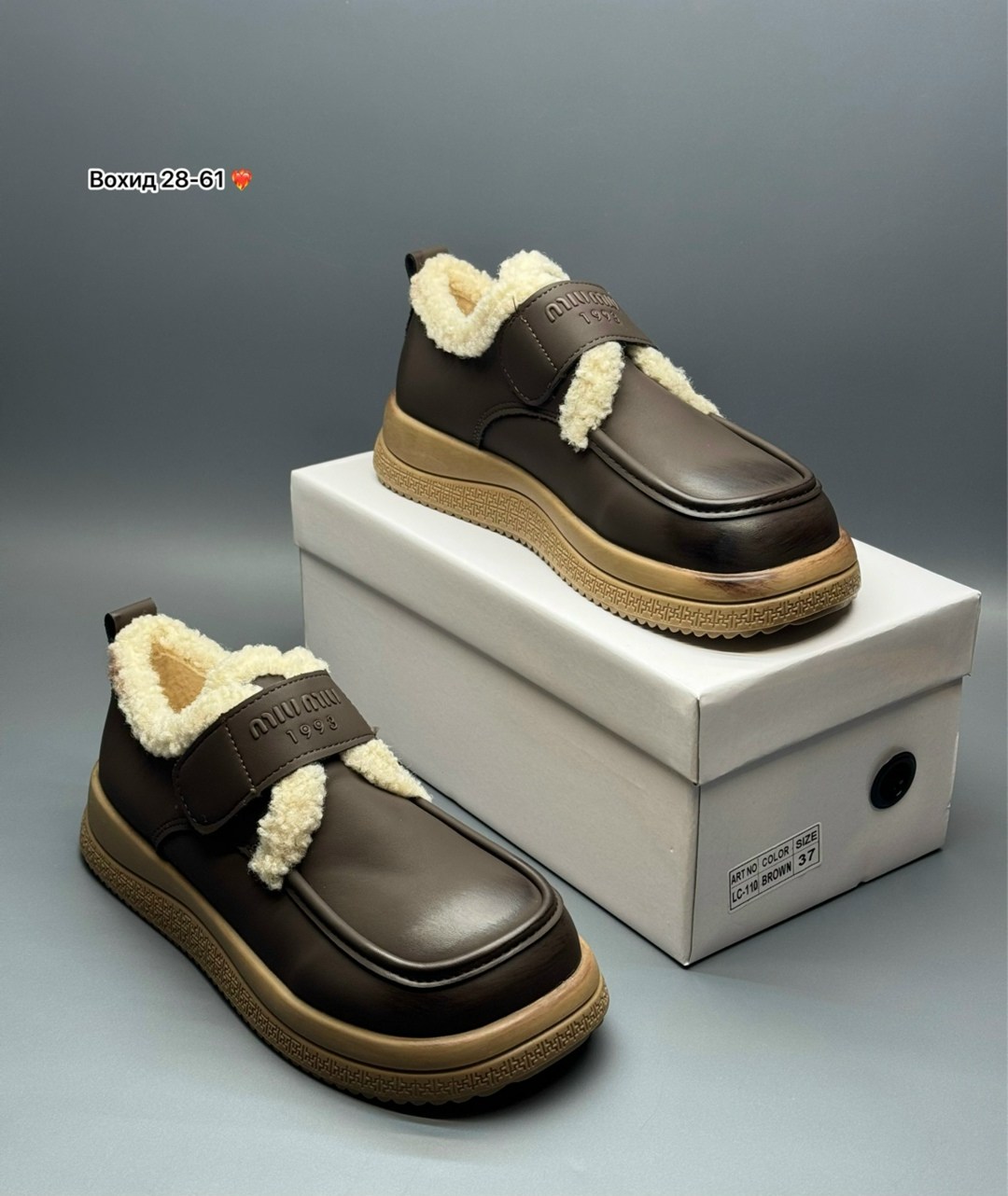 ,зимняя женская ,теплая ,зимняя ,модная