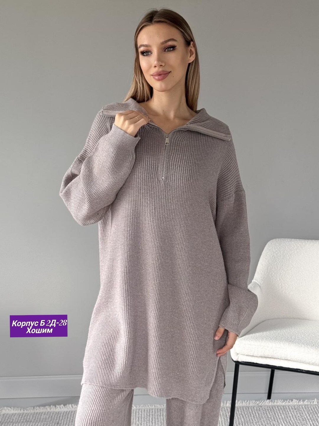 костюм кашемир,костюм кофта и штаны,костюмы женские,костюм двойка лапша,вязаные костюмы