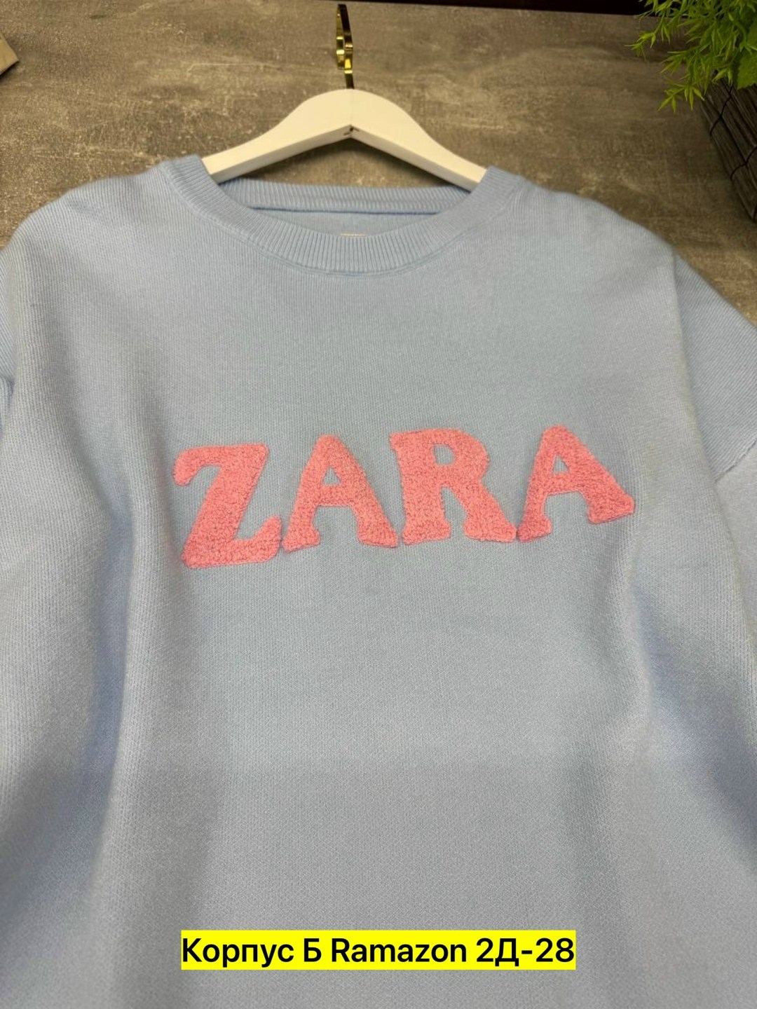 женская кофта,свитшот женская,толстовки кофта,свитер zara,женский джемпер