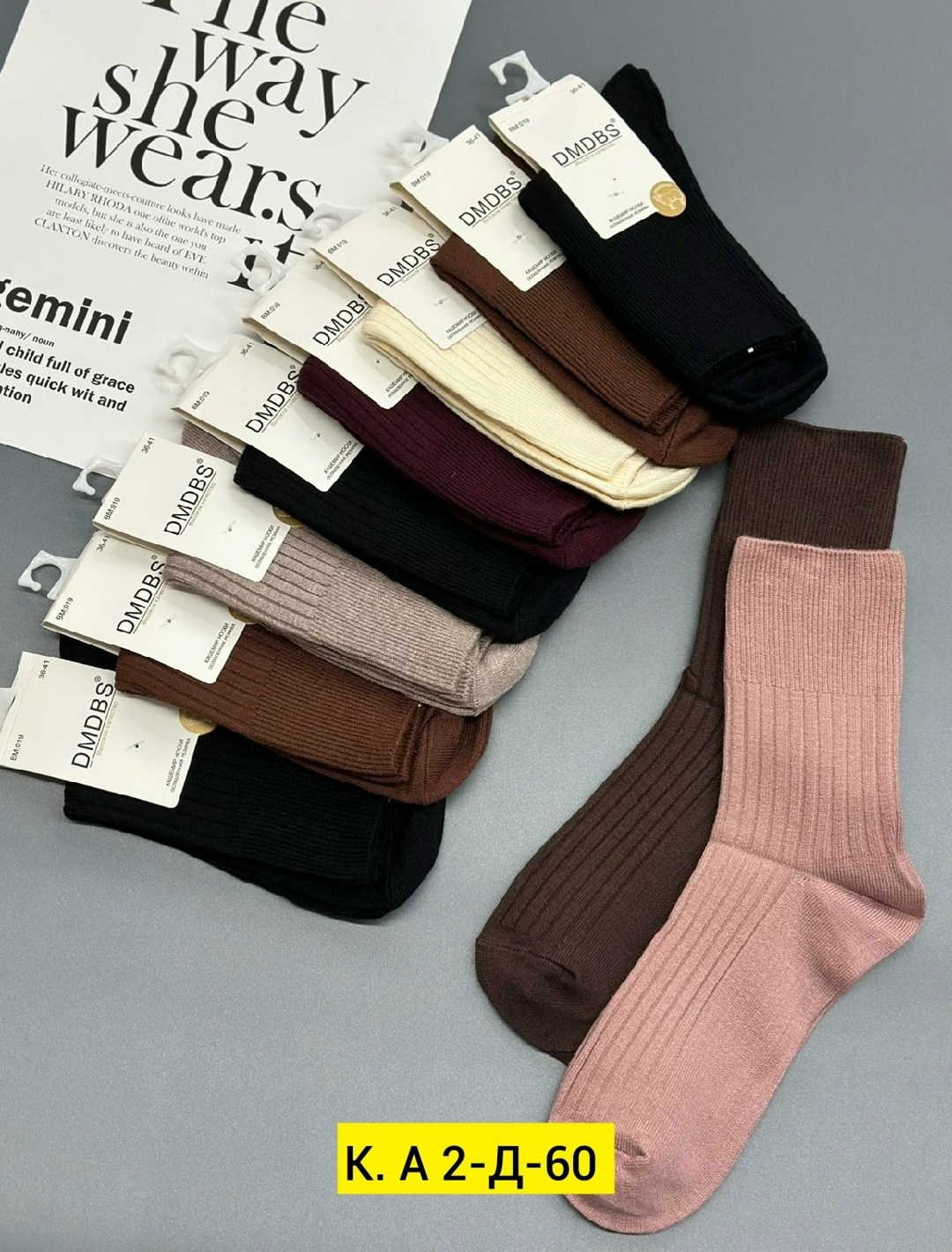носки женские,носки женские 10 пар,носки женские 12 пар,носки женские набор,комплект носки женские