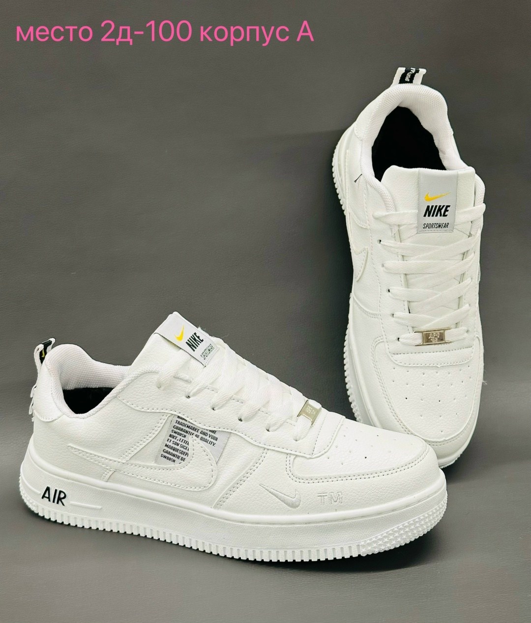 кроссовки nike air force,кроссовки,женские кроссовки,кросcовки nike air force 1,повседневные кроссовки