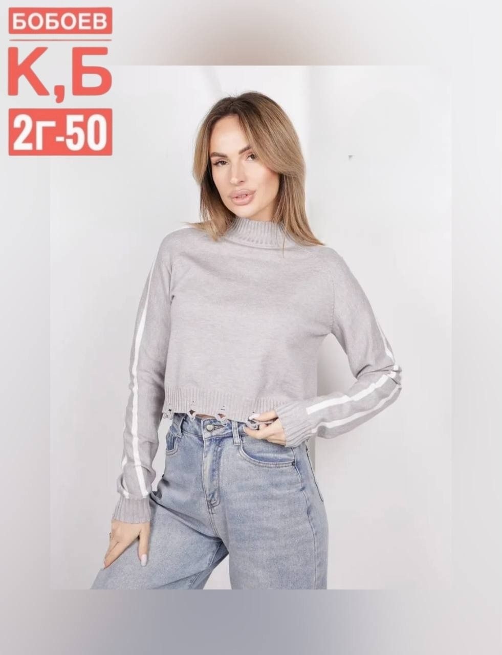 кофта женская,свитер кофта,свитер джемпер,свитера женские,женский джемпер