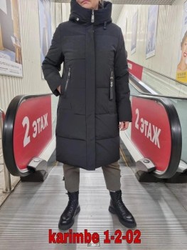 Верхняя одежда