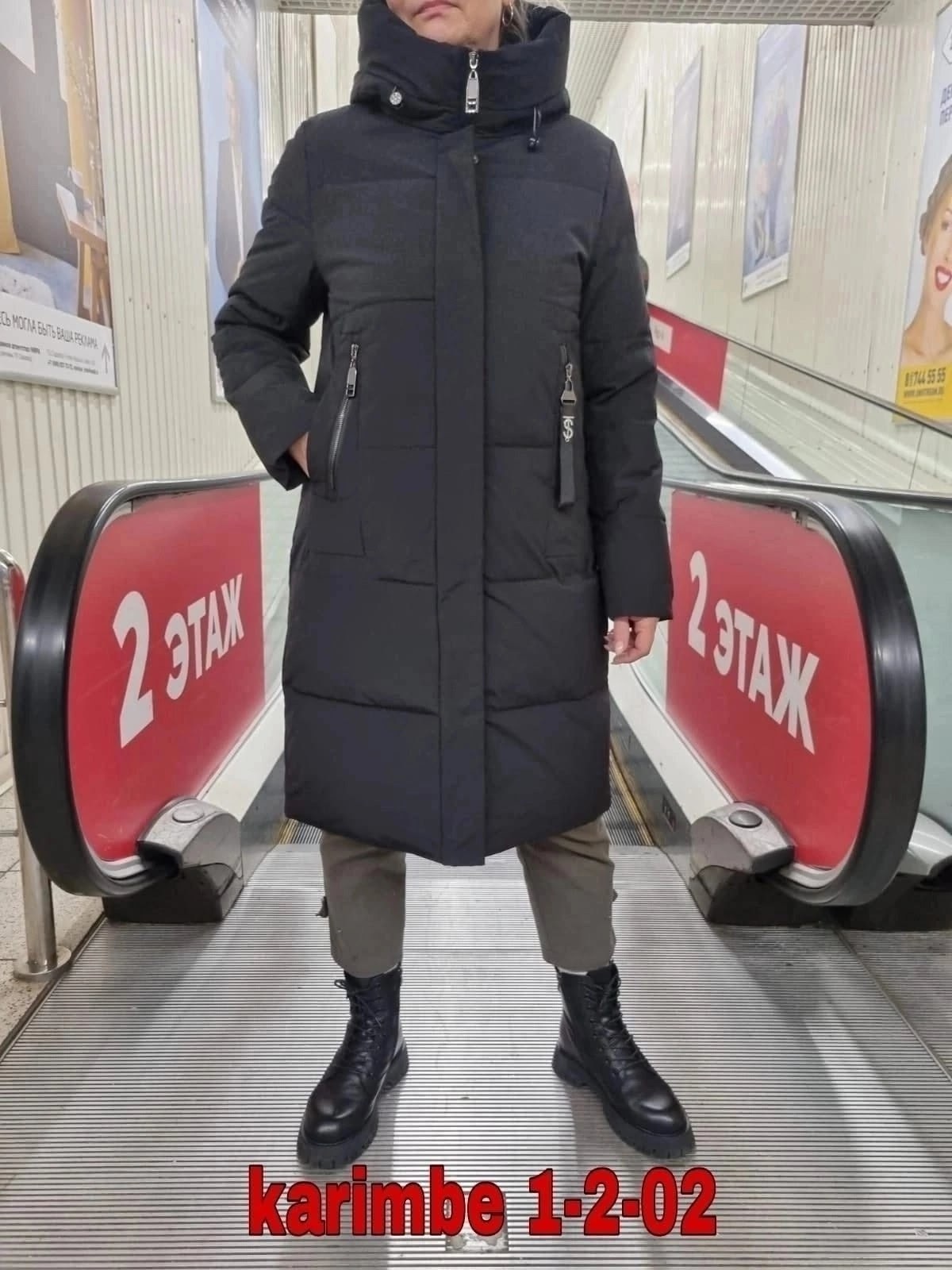 куртка пальто женская,пальто женское зимнее куртка,куртка женская,куртка женская зимняя удлиненная,куртка женская зимняя