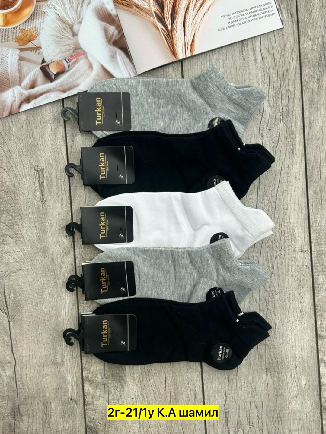 носки мужские,носки мужские 10 пар,комплект носки мужские,носки женские 10 пар,носки мужские osko
