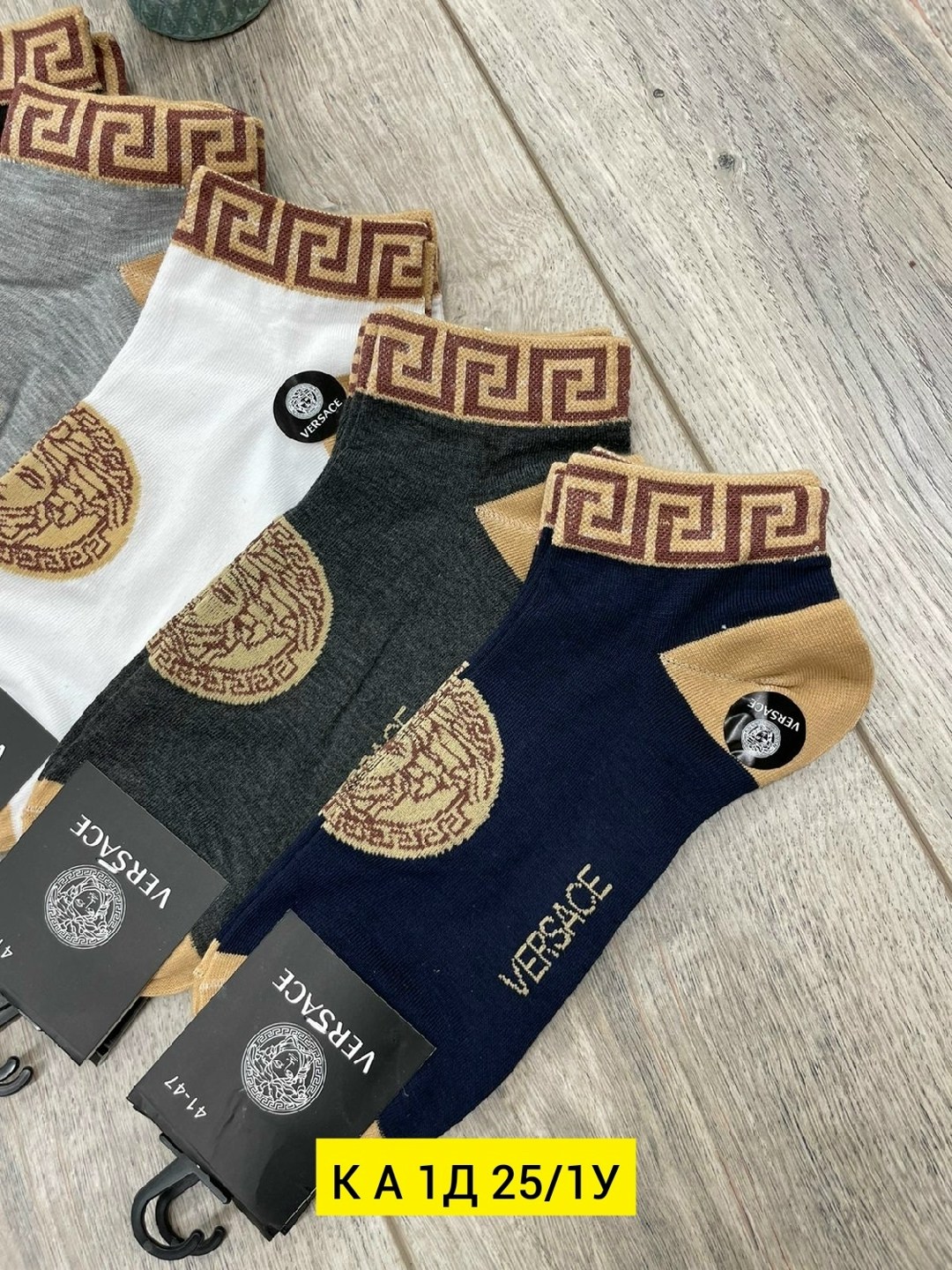 носки мужские,комплект носки мужские,носки комплект,носки версаче,носки мода