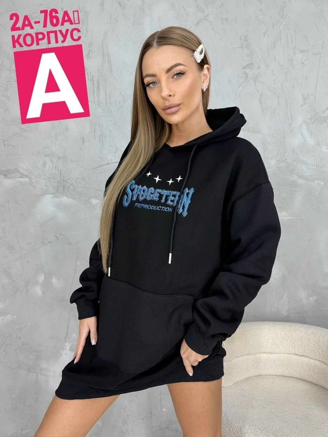 толстовка женская,платье на флисе,платье толстовка,толстовки худи,худи женская