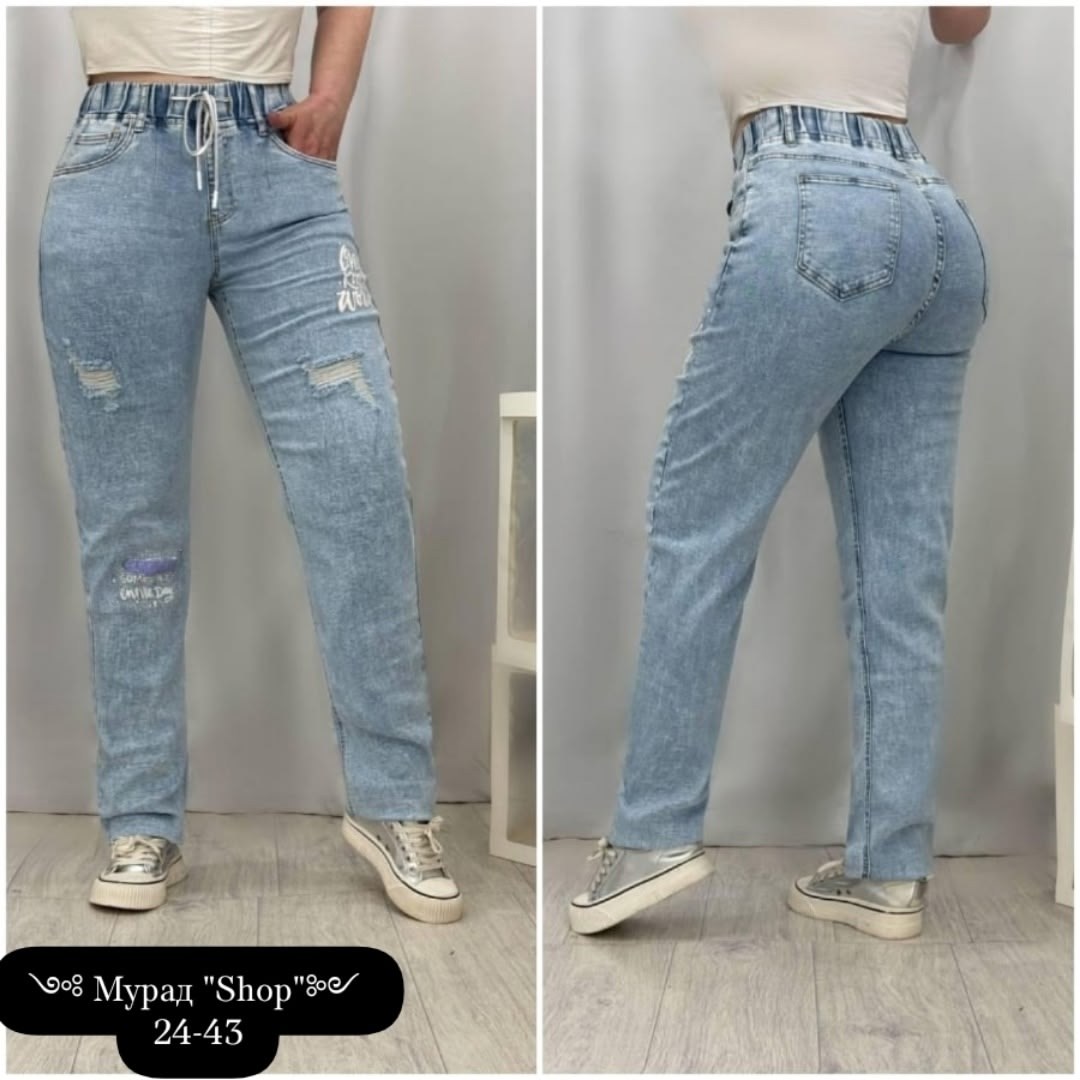 джинсы женские,джинсы брюки,джинсы штаны,джинсы лосины,джинсах