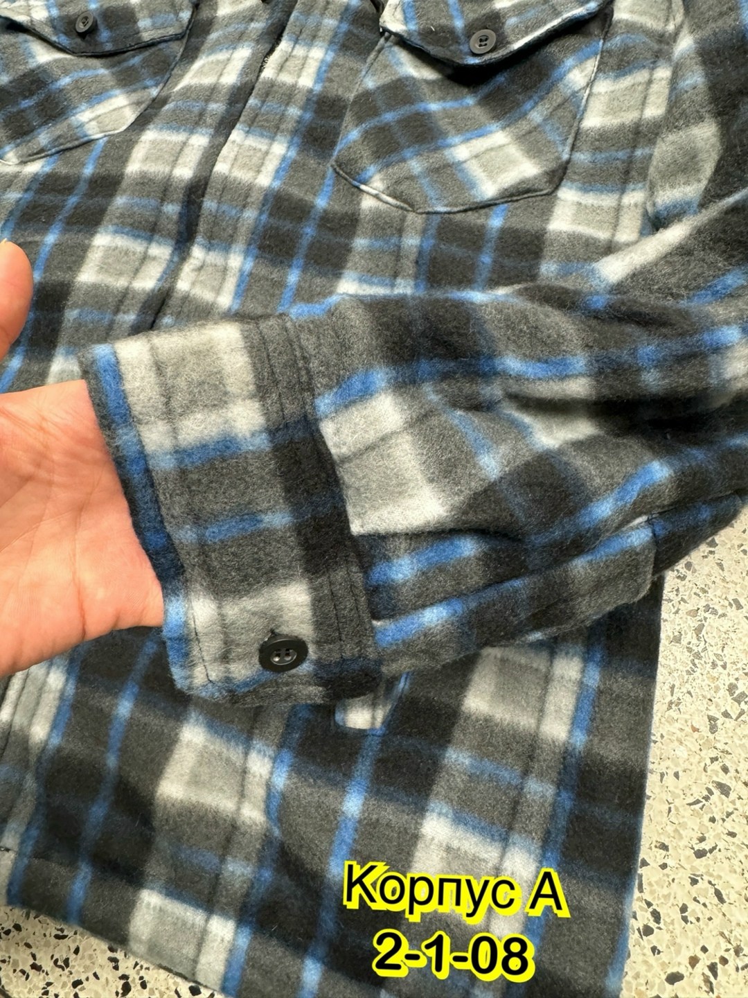 Мужская одежда