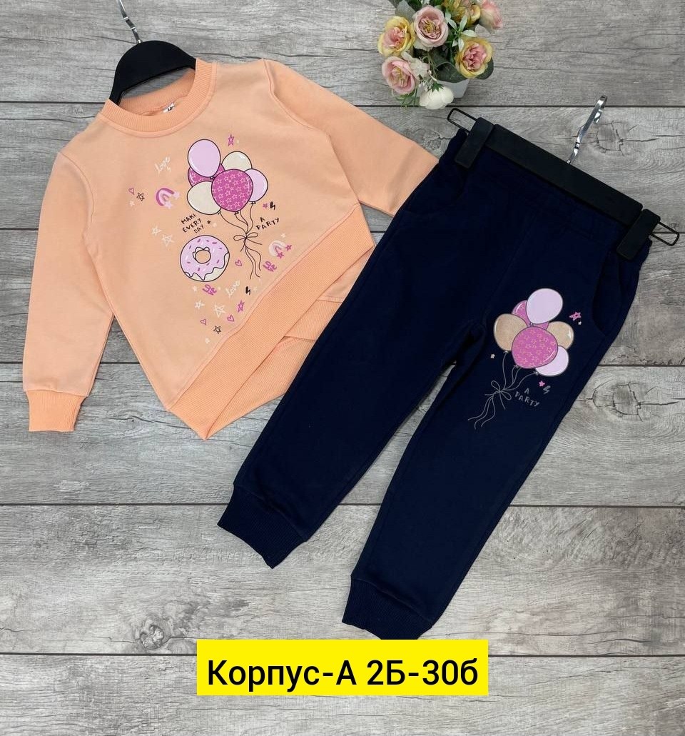 Детская одежда