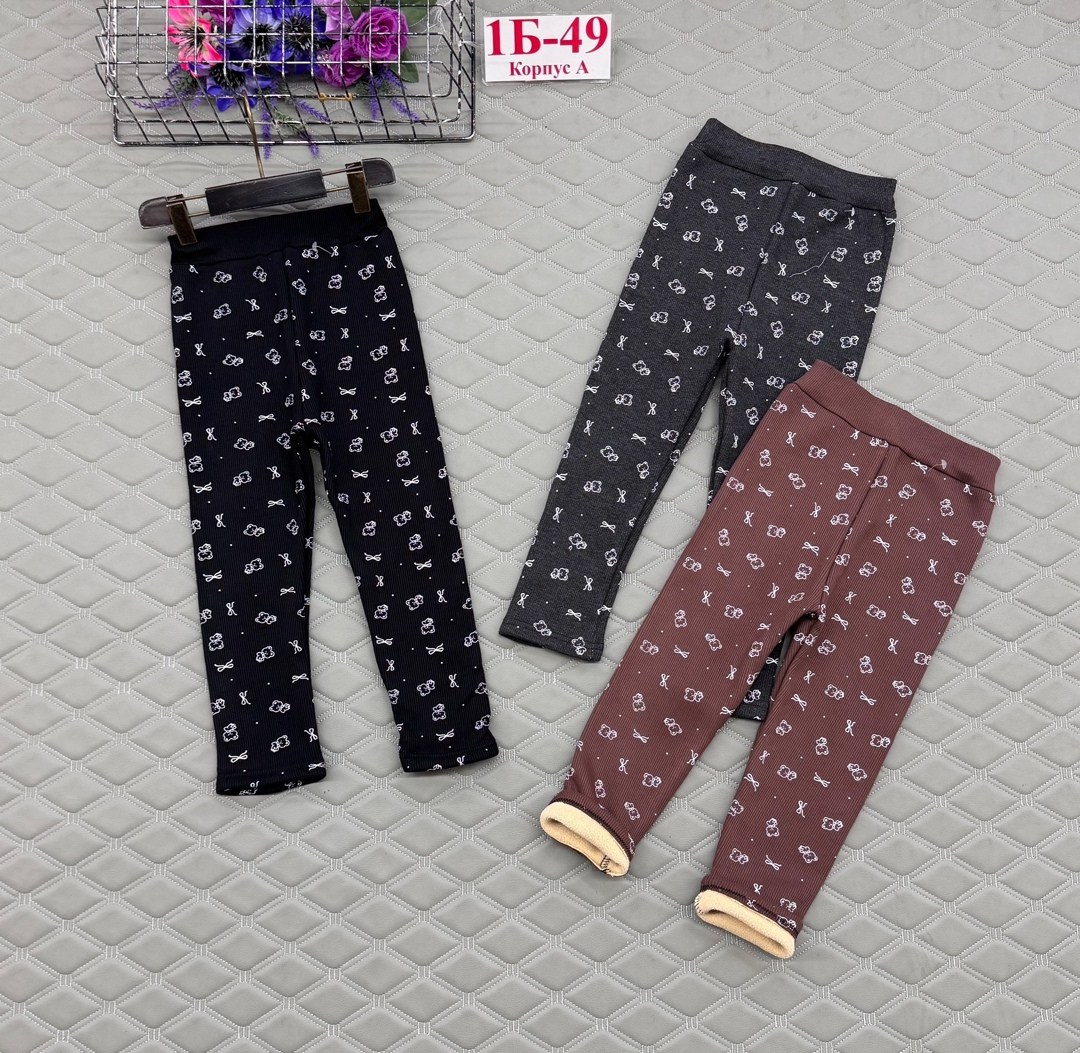 лосины теплые,детские леггинсы,лосины детские,лосины для девочек,штаны для девочек