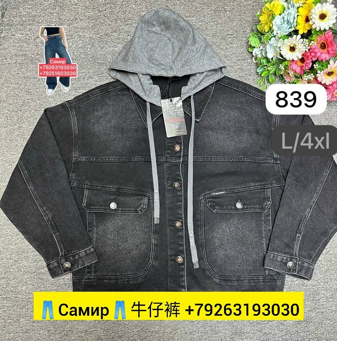 джинсовая куртка с капюшоном мужская,джинсовая куртка с капюшоном,джинсовая куртка,куртка джинсовая мужская,amadge джинсовая куртки