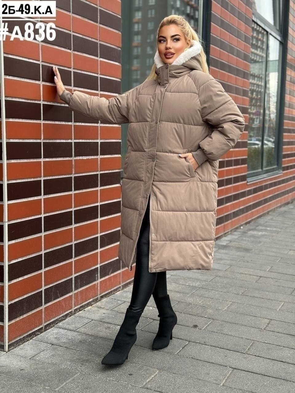 стильные пуховики,удлиненная куртка,зимние куртки,женские пуховики,куртка женская зимняя