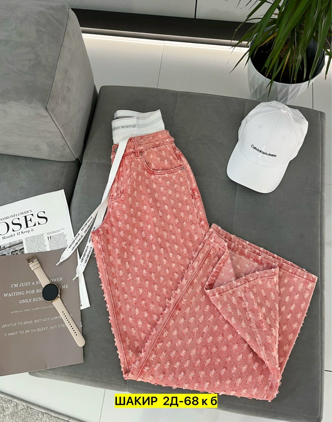 розовые джинсы,джинсы брюки,джинсы женские,джинсы штаны,брюки розовые