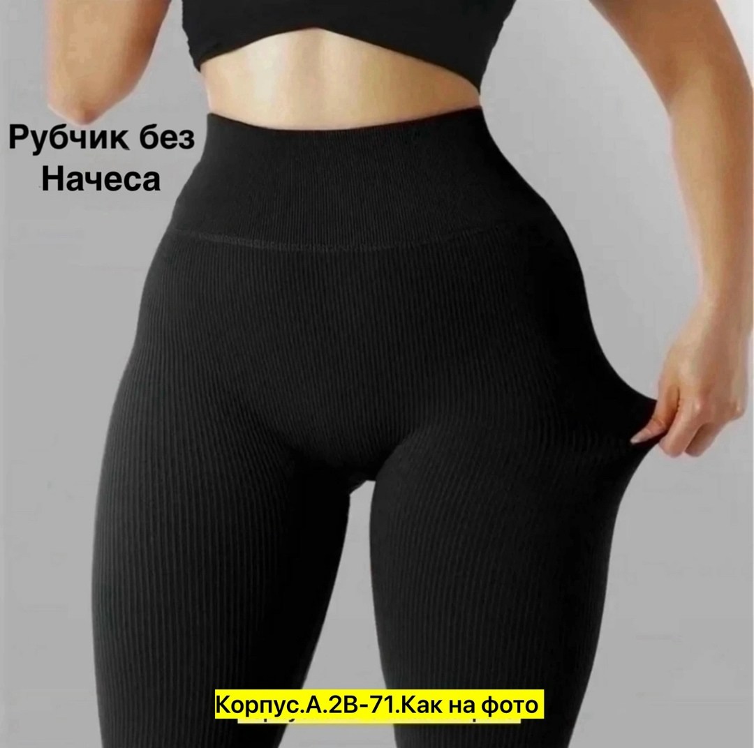 легинсы женские,лосины теплые,женские леггинсы,лосины и легинсы,лосины женские