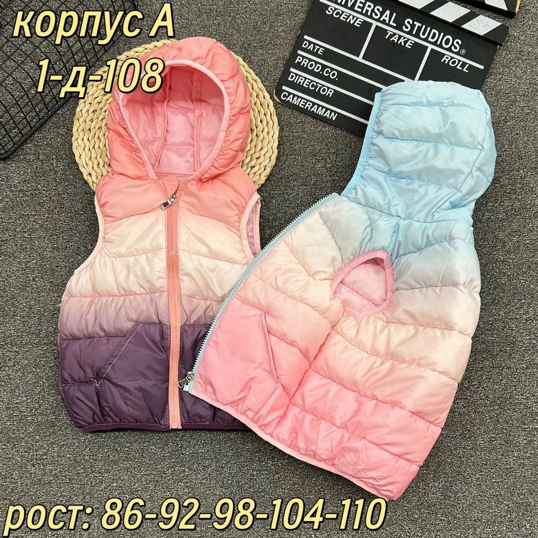 жилет детский,жилетка детская,жилетка для детей,жилет для малыша,жилет для девочек