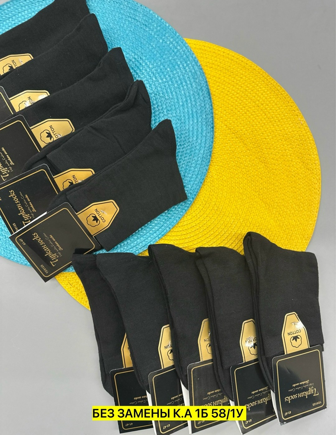 мужские носки,мужские носки классические,носки мужские 10 пар,комплект носки мужские,носки пара