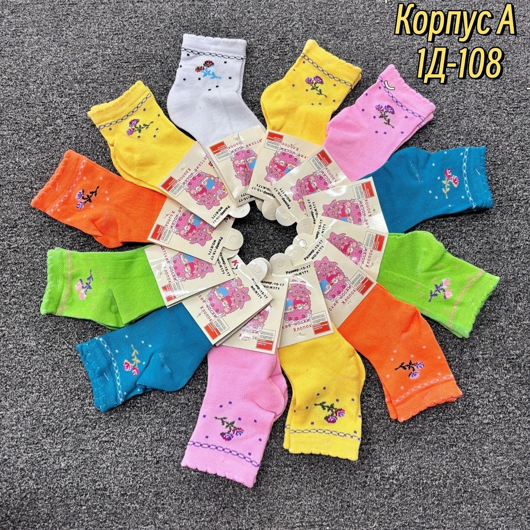 детские носки,носки для девочек,носки дeтские,носочки детские,детские носки для девочек