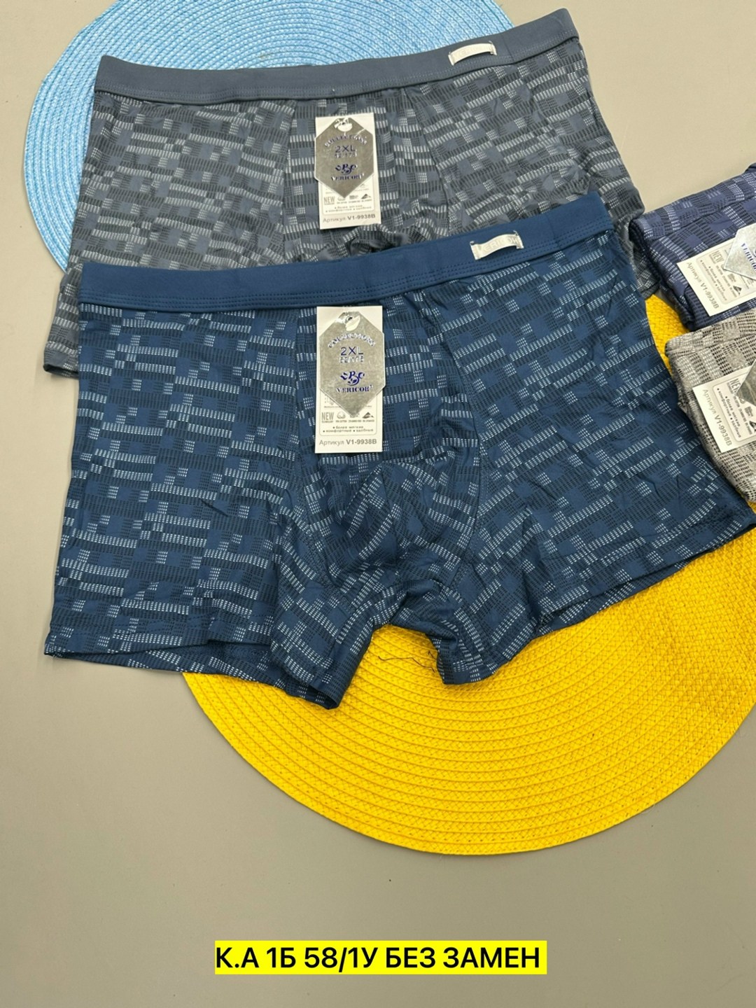 комплект трусов мужских,нижнее белье мужское,трусы мужские,комплект трусов мужские боксеры,мужские трусы из кулирки