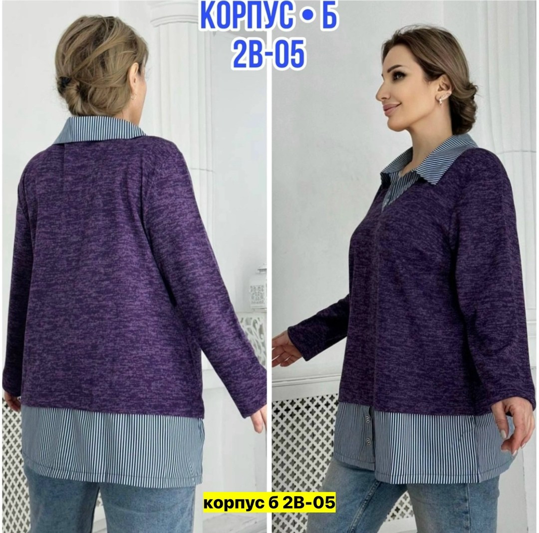 кофта кардиган,женские кофты,женская кофточка,кофта теплая, больших размеров