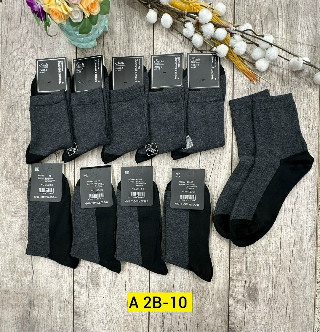 мужские носки,носки мужские 10 пар,носки мужские 12 пар,носки мужские средние,носки мужские хлопковые