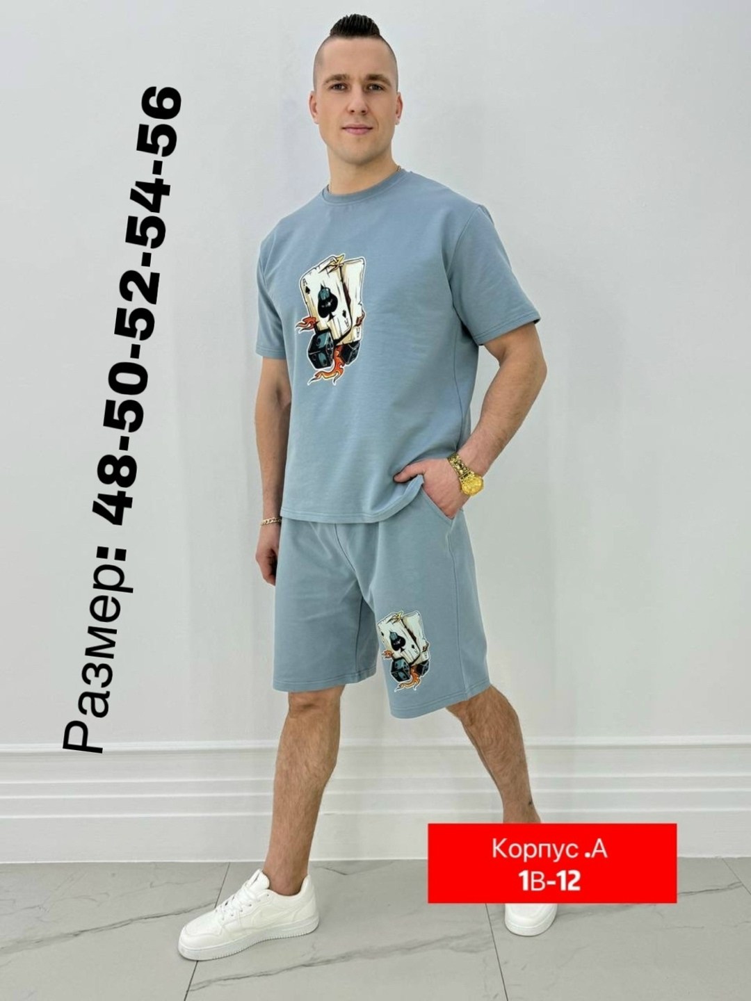 костюм спортивный мужской с шортами и футболкой,костюм шорты с футболкой летний спортивный,костюмы спортивные мужские,спортивные костюм мужские с шортами,костюмы спортивные