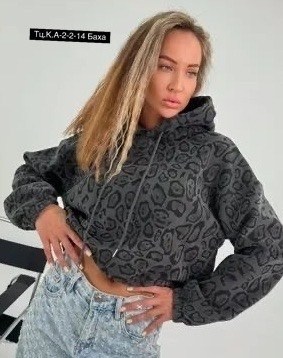 толстовка кофта,толстовка,женские кофты,женская толстовка,толстовка в стиле