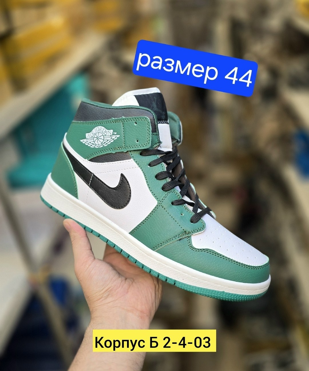 кроссовки,кроссовки женскиe,кроссовки мальчику,кроссовки 2025,мужские кроссовки