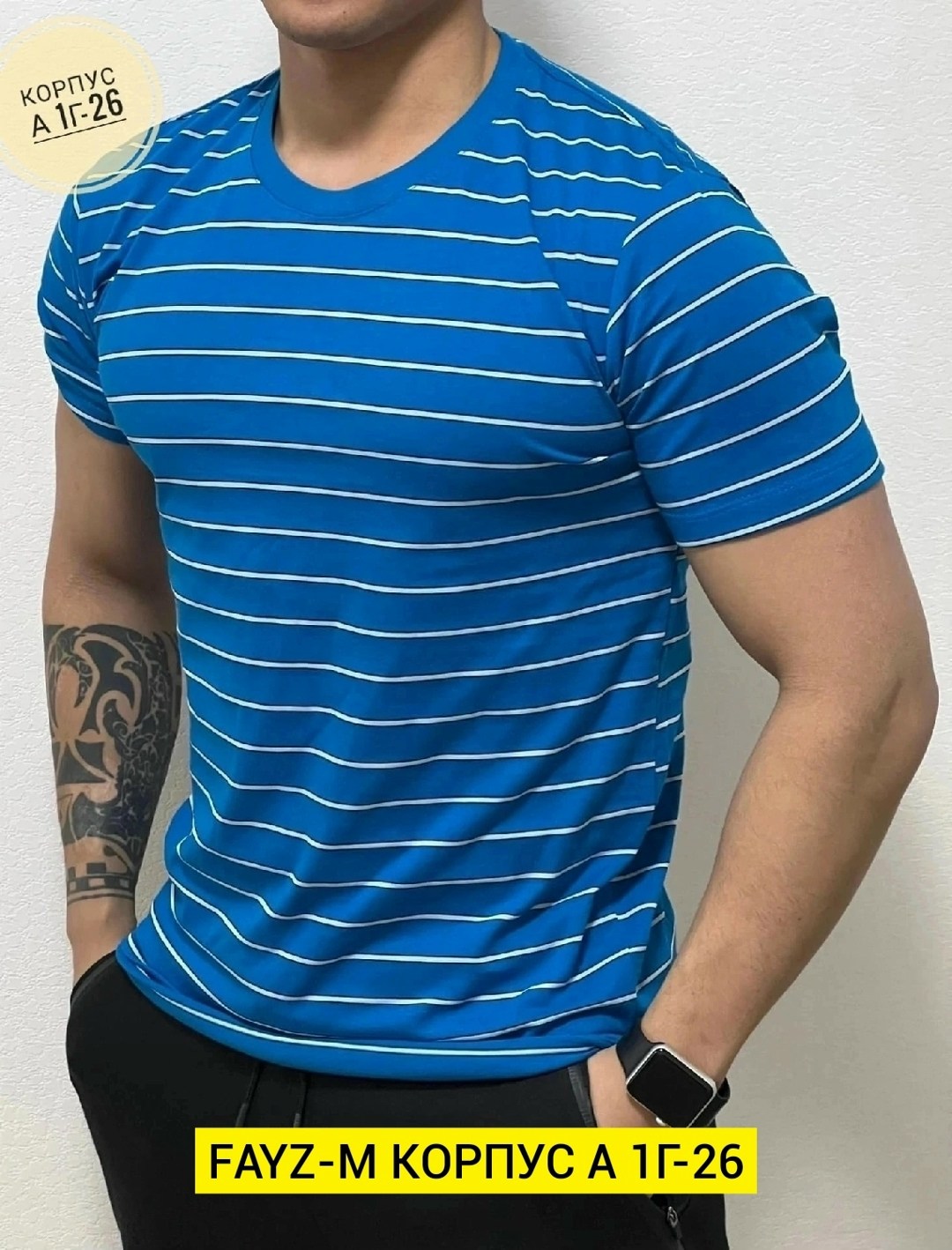 футболки мужские,футболка мужская в полоску,футболки для мужчин,футболка мужская классическая,мужская футболка поло