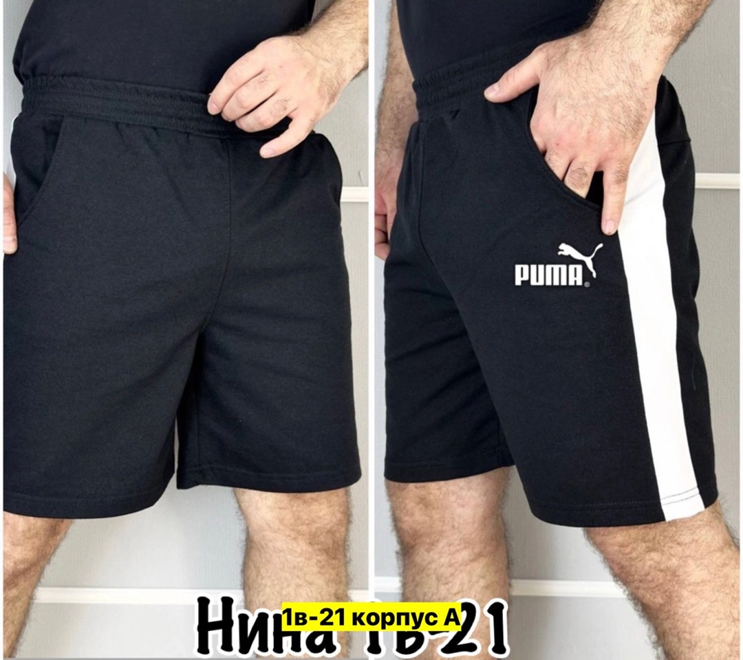 шорты мужские спортивные,шорты мужские,шорты мужские трикотажные,шорты мужские спортивные трикотажные,шорты для мужчин