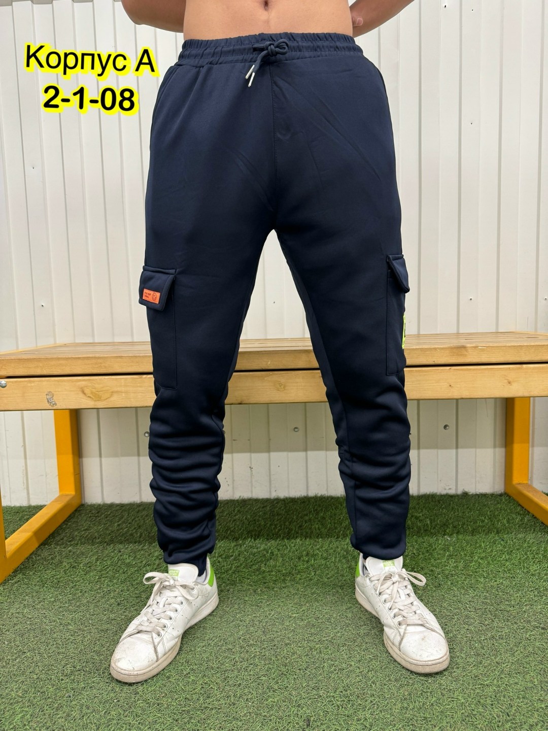 мужские спортивные брюки,штаны спортивные,штаны спортивные мужские,брюки спортивные,штаны мужские