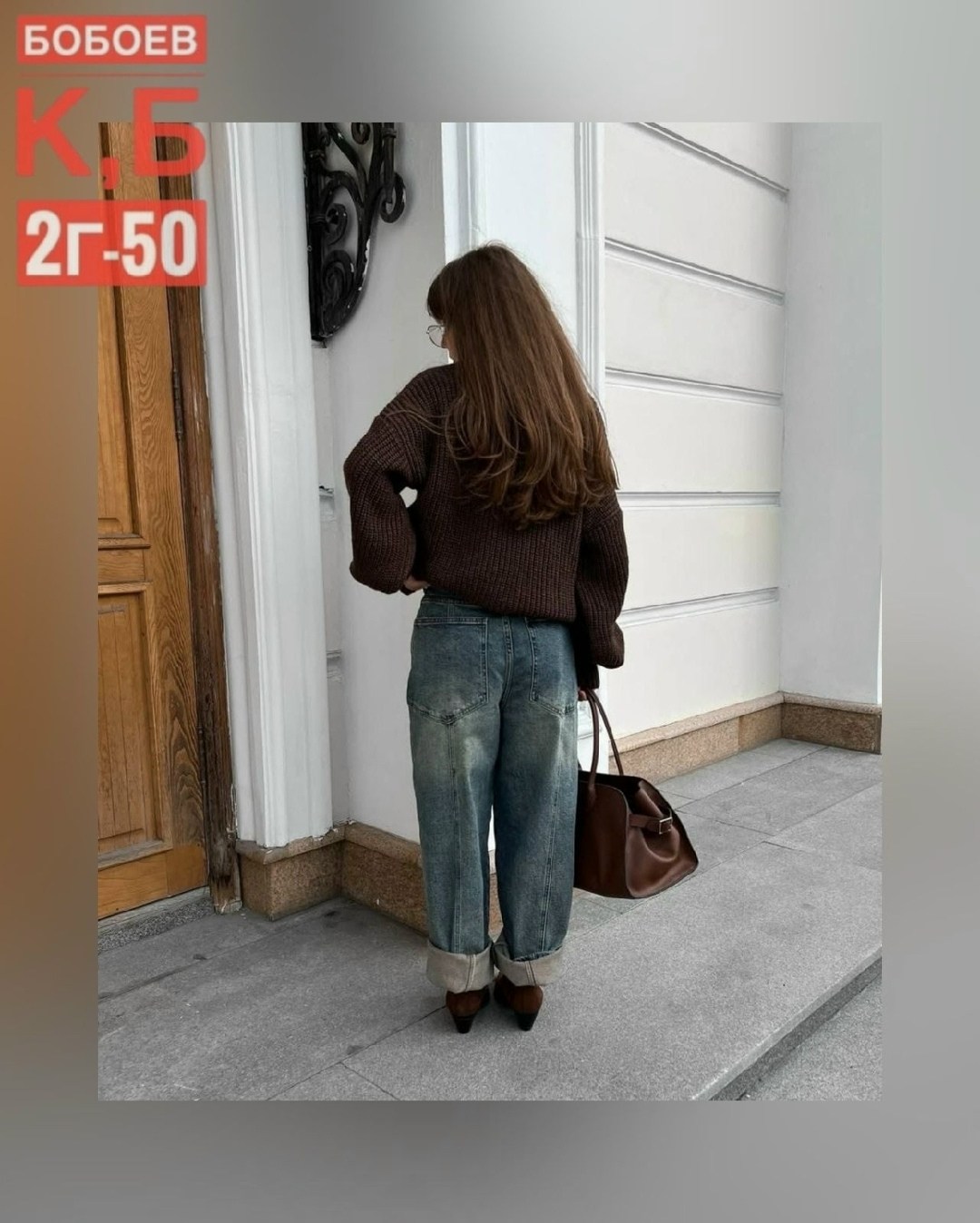 женский свитер оверсайз,повседневные образы,свитер модный,свитер повседневный,джемпер оверсайз