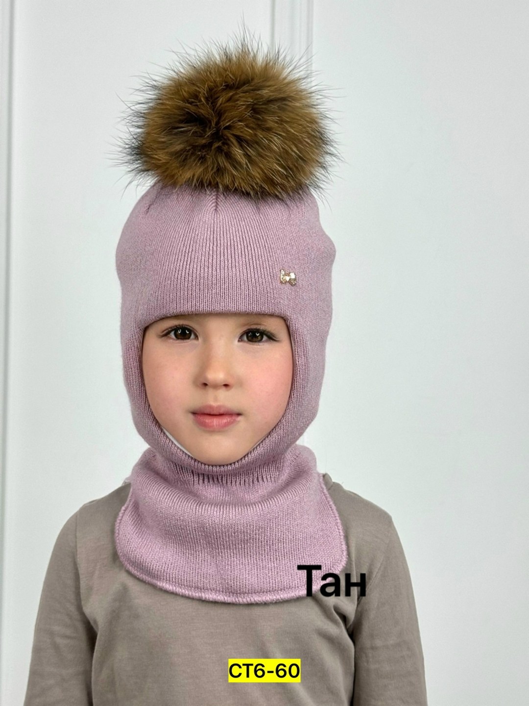 балаклава детская,шлем зимний детский,шапка шлем для девочки,балаклава для девочек,шапка шлем полярик