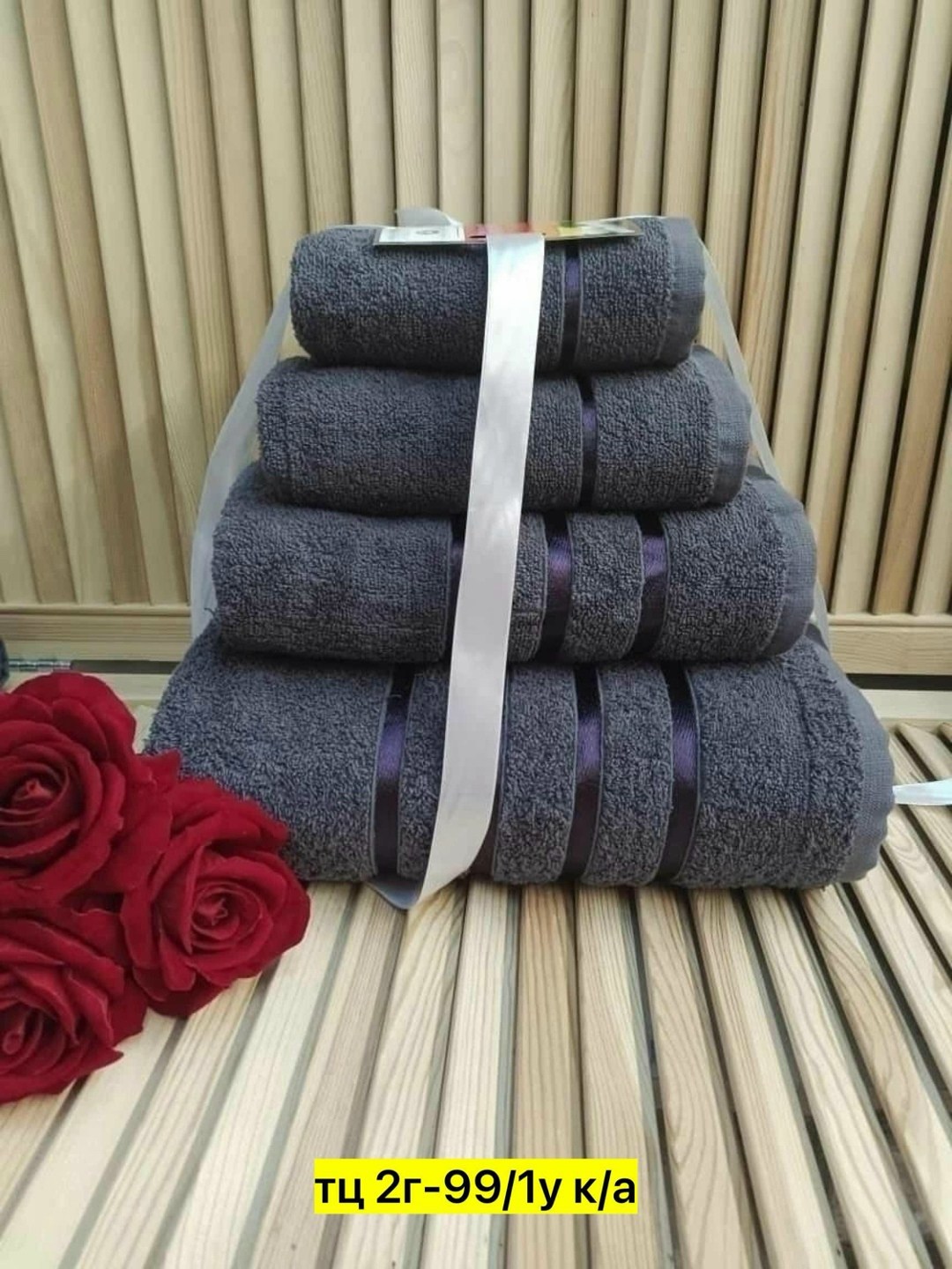 наборы полотенец,комплект махровых полотенец,наборы махровых полотенец 4 штук,набор полотенец 5 шт,набор банных полотенец