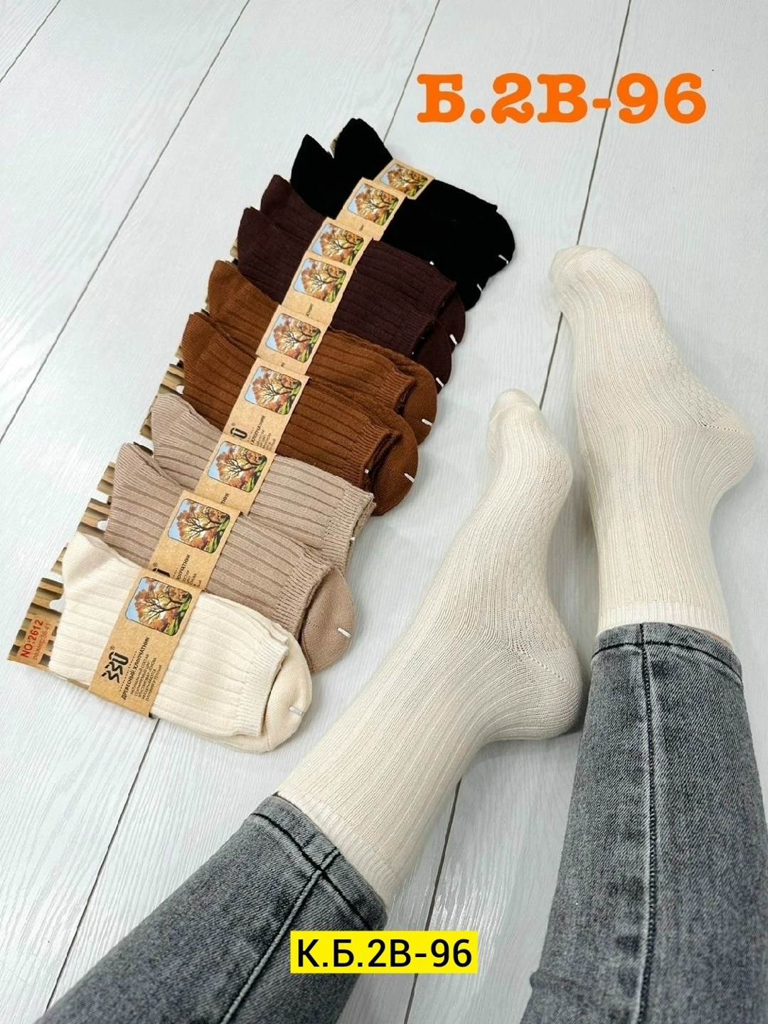 носки женские,комплект носки женские,носки женские теплые,носки кашемировые,хлопковые носки